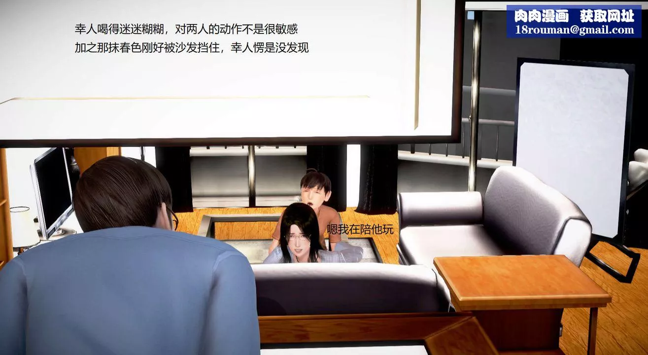 [3D]絲襪女教師蘭若01-27短篇X3未編輯片段第30話