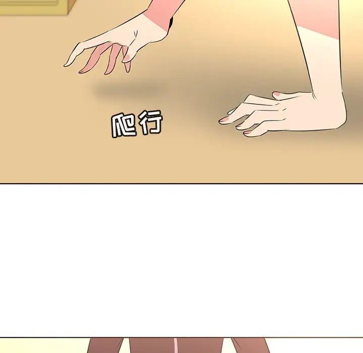 我的老婆是模特第26话