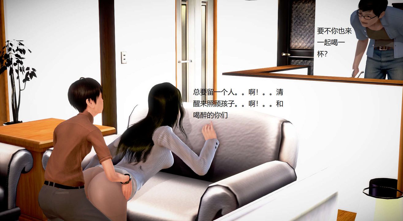 [3D]丝袜女教师兰若01-27短篇X3未编辑片段第30话