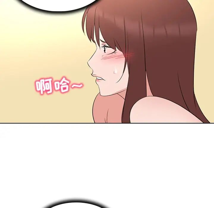 我的老婆是模特第26话