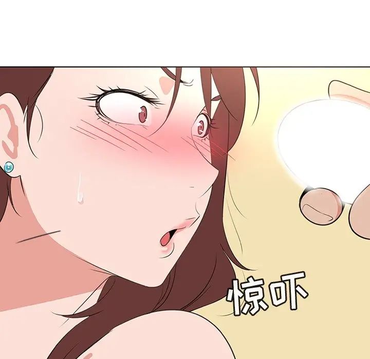 我的老婆是模特第26话