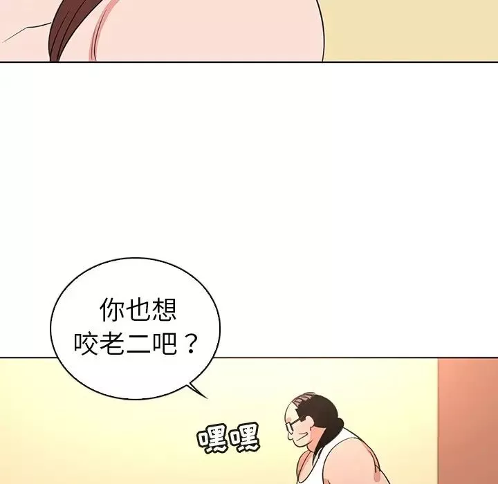 我的老婆是模特第26话