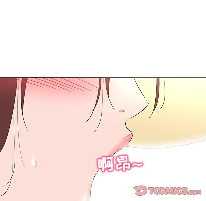 我的老婆是模特第26话