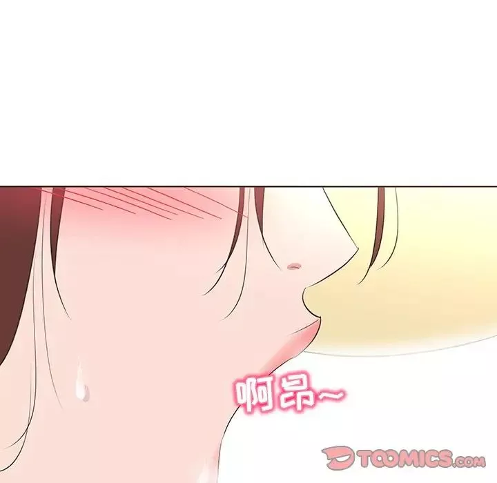我的老婆是模特第26话