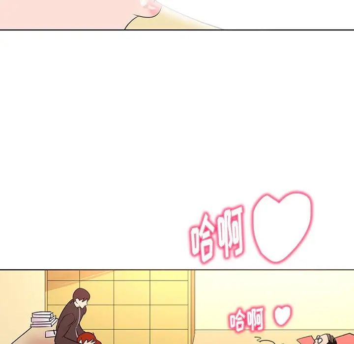 我的老婆是模特第26话