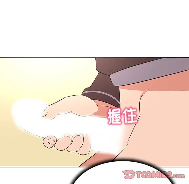 我的老婆是模特第26话