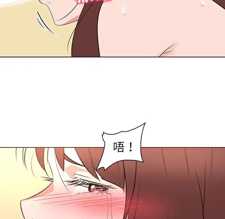 我的老婆是模特第26话