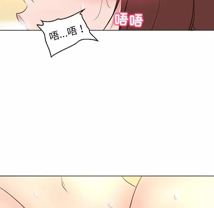 我的老婆是模特第26话