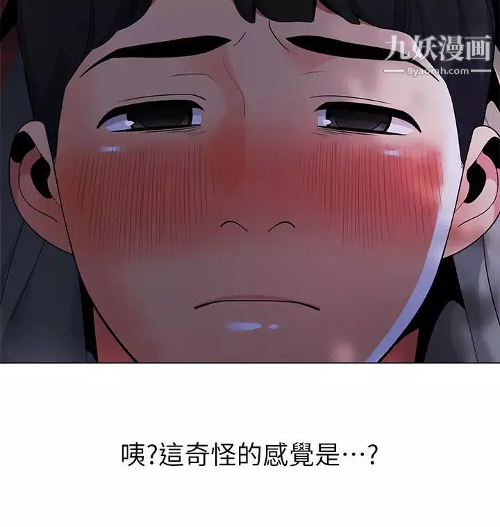 帳篷裡的秘密第25話-兩女一男的曖昧露營