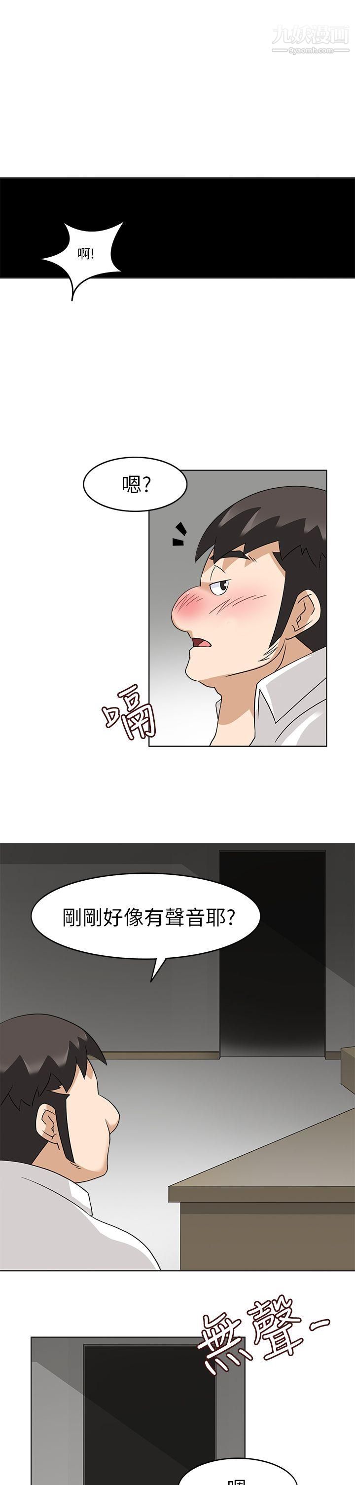 军人的诱惑♥第19话