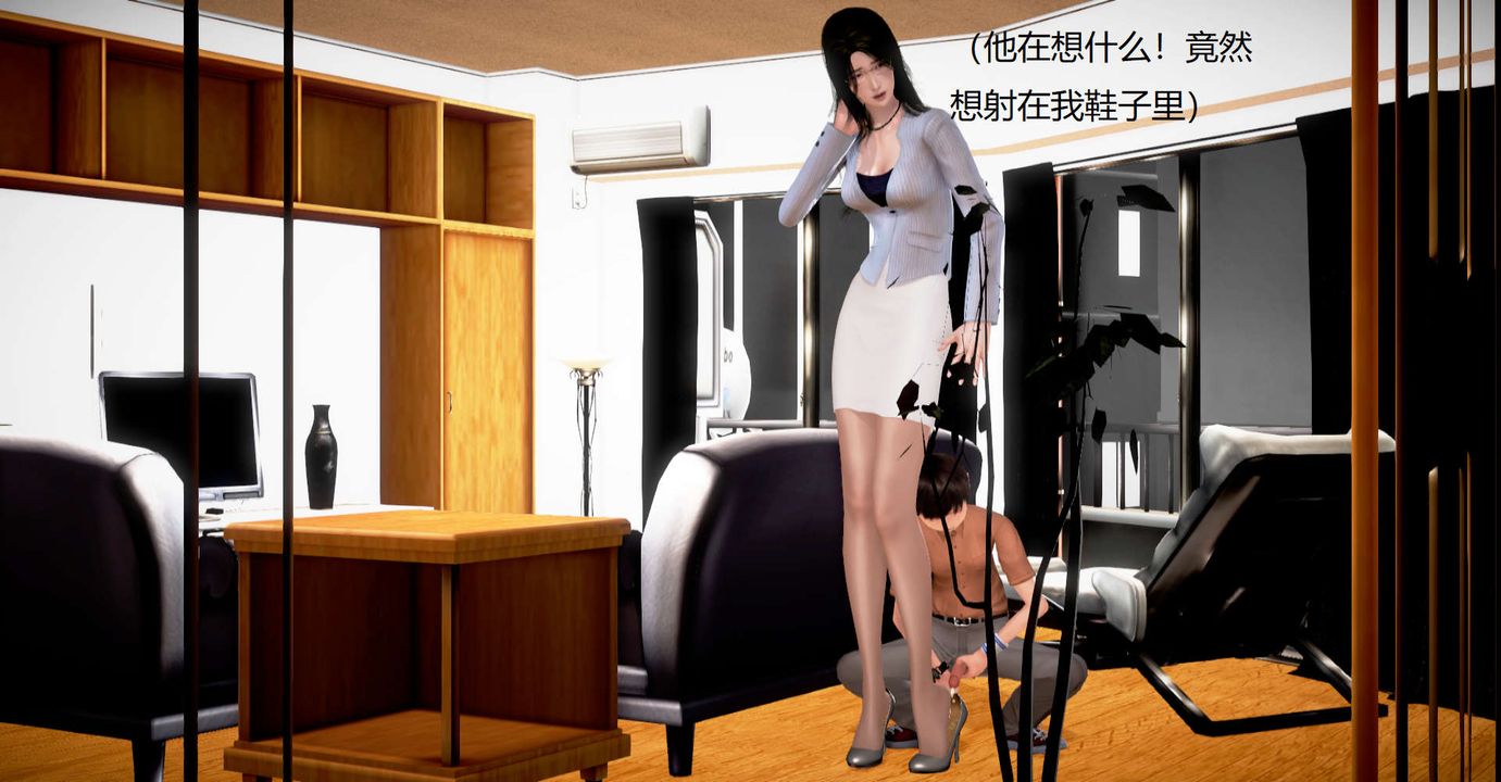[3D]丝袜女教师兰若01-27短篇X3未编辑片段第31话