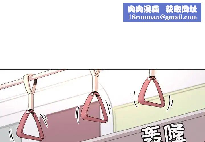 我的老婆是模特第27话-最终话(完结)