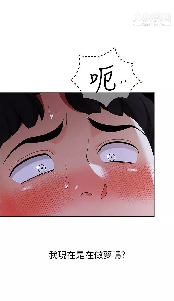 帳篷裡的秘密第25話-兩女一男的曖昧露營