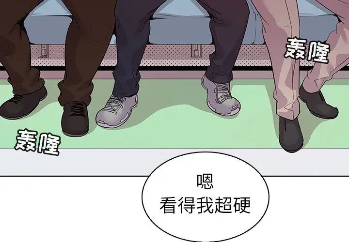 我的老婆是模特第27话-最終話（完结）
