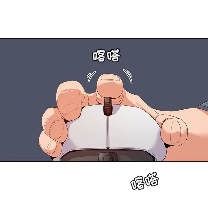 我的老婆是模特第27话-最終話（完结）