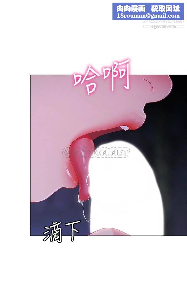 帳篷裡的秘密第26話-刺激人夫性慾的鬱綺