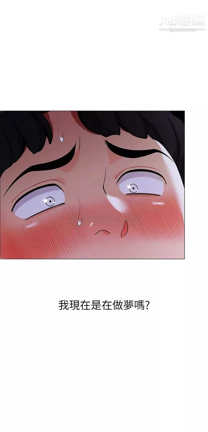 帳篷裡的秘密第26話-刺激人夫性慾的鬱綺