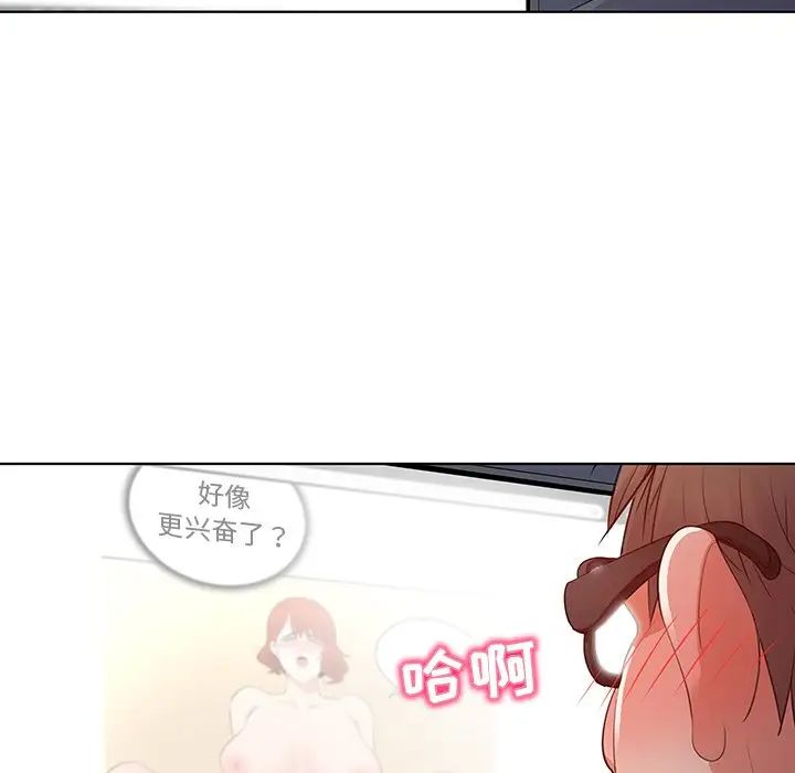 我的老婆是模特第27话-最終話（完结）