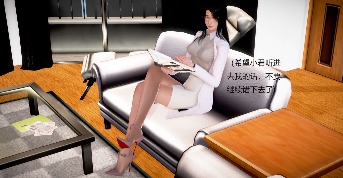 [3D]絲襪女教師蘭若01-27短篇X3未編輯片段第31話