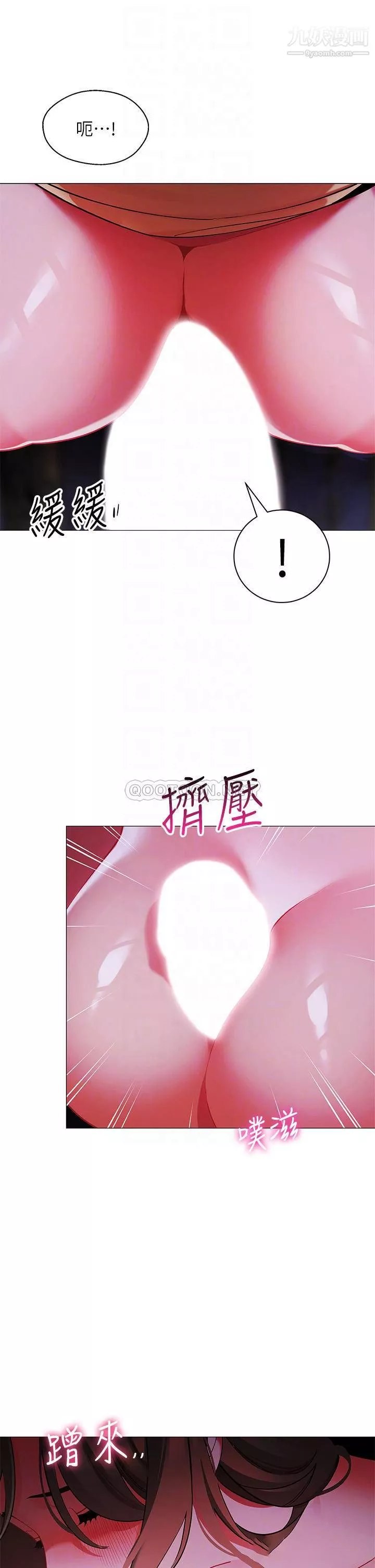 帳篷裡的秘密第26話-刺激人夫性慾的鬱綺