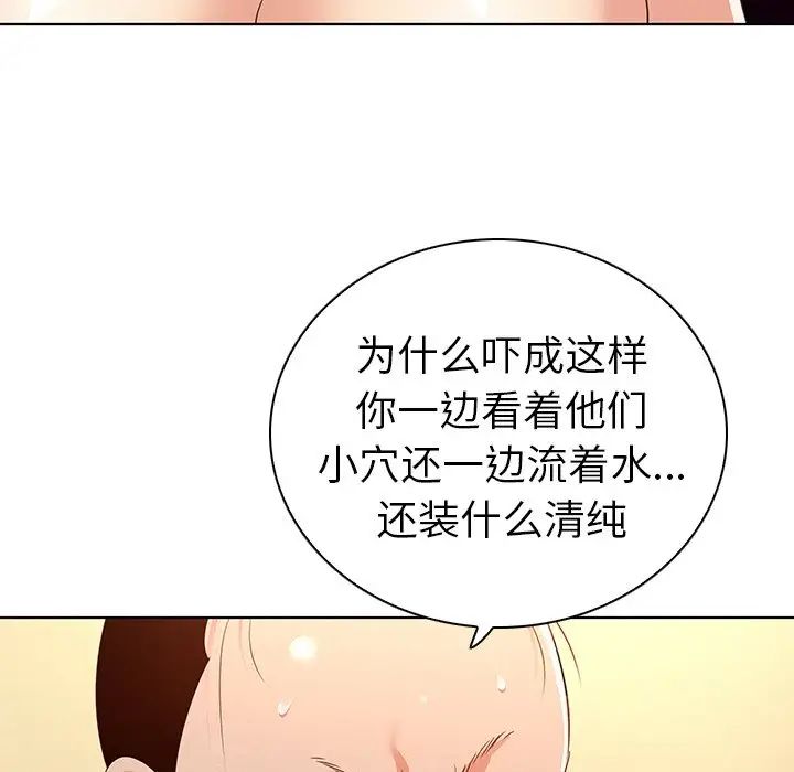 我的老婆是模特第27话-最終話（完结）