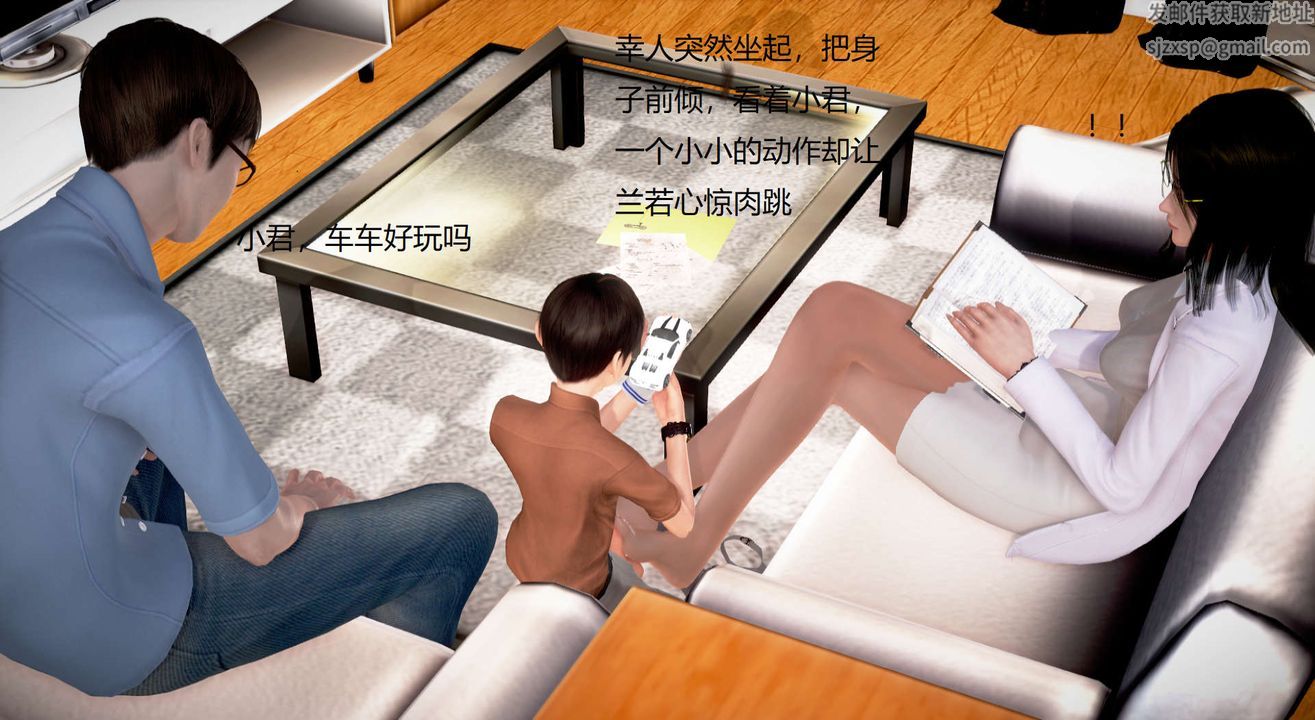 [3D]丝袜女教师兰若01-27短篇X3未编辑片段第31话