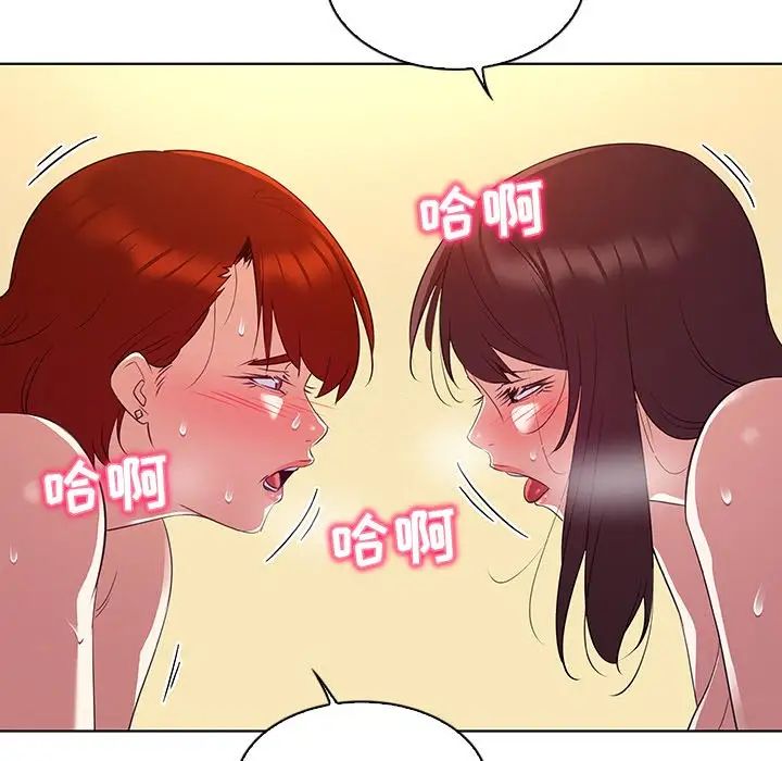 我的老婆是模特第27话-最終話（完结）