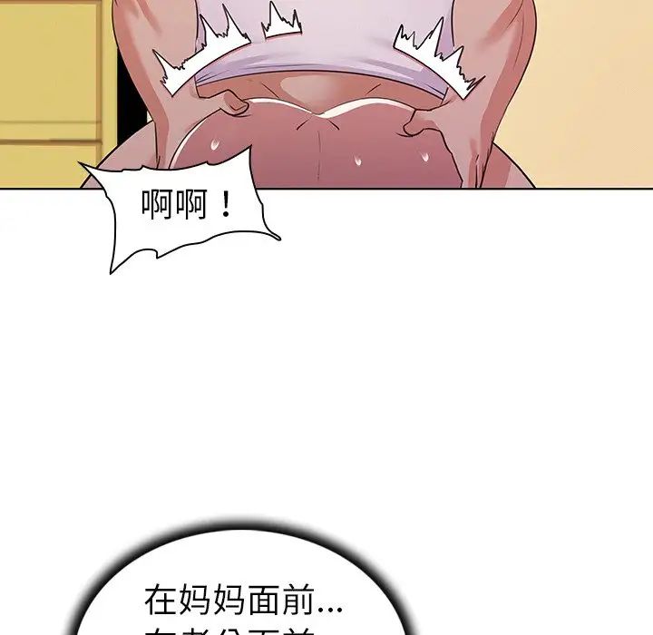 我的老婆是模特第27话-最終話（完结）