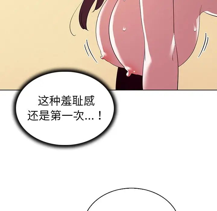 我的老婆是模特第27话-最終話（完结）