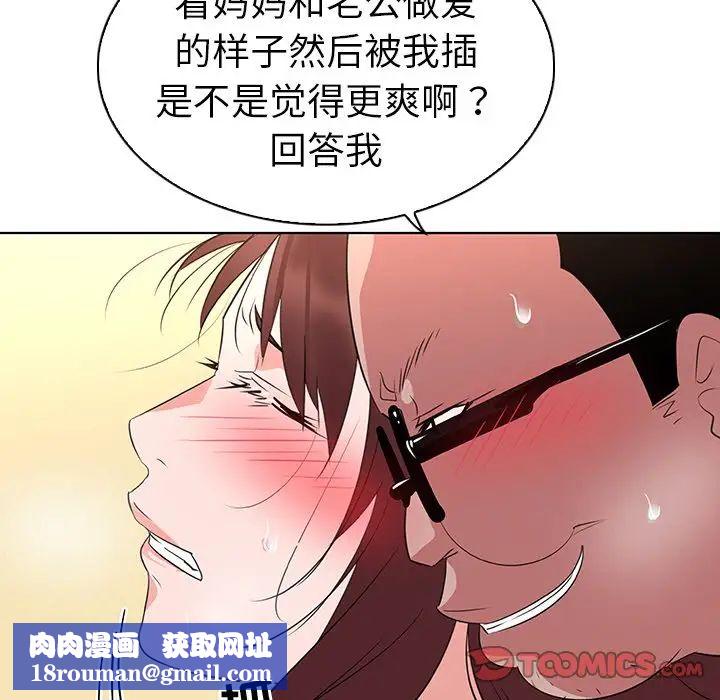我的老婆是模特第27话-最终话（完结）