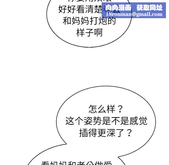 我的老婆是模特第27话-最终话(完结)