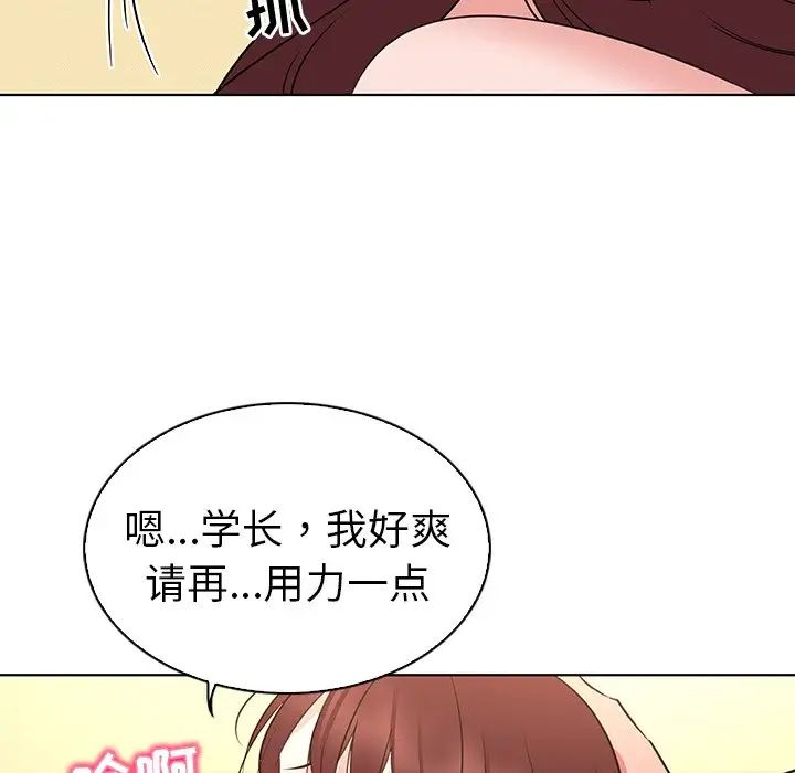 我的老婆是模特第27话-最终话（完结）