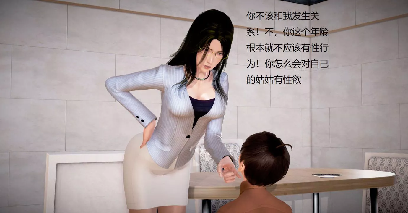 [3D]絲襪女教師蘭若01-27短篇X3未編輯片段第31話