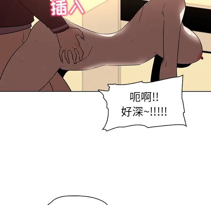 我的老婆是模特第27话-最终话（完结）