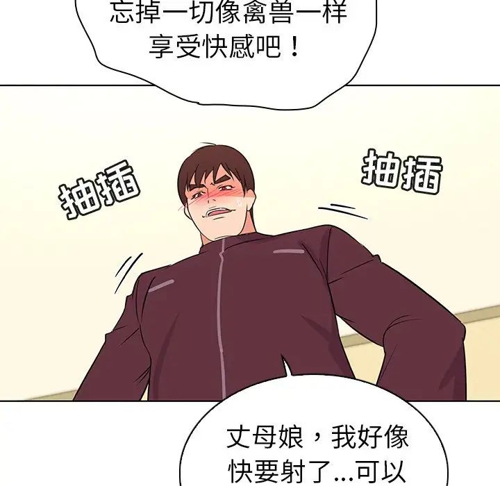 我的老婆是模特第27话-最終話（完结）
