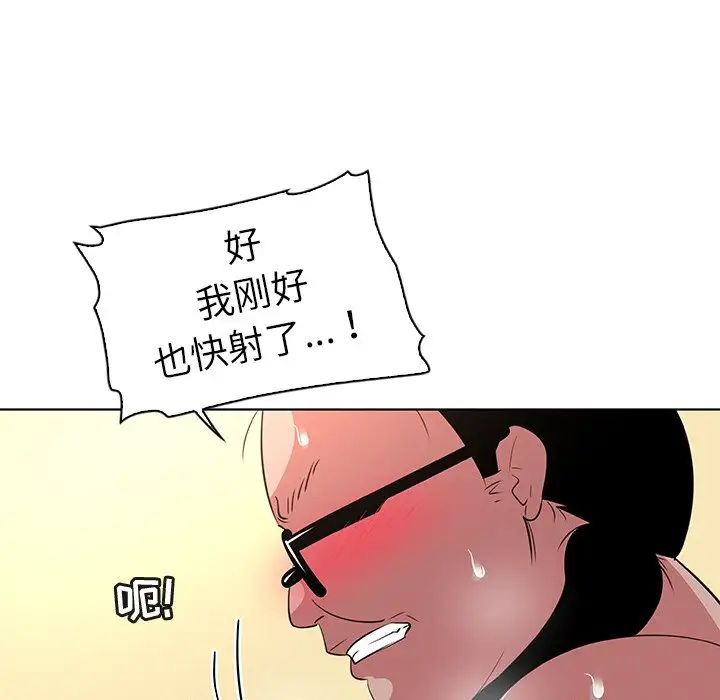 我的老婆是模特第27话-最終話（完结）