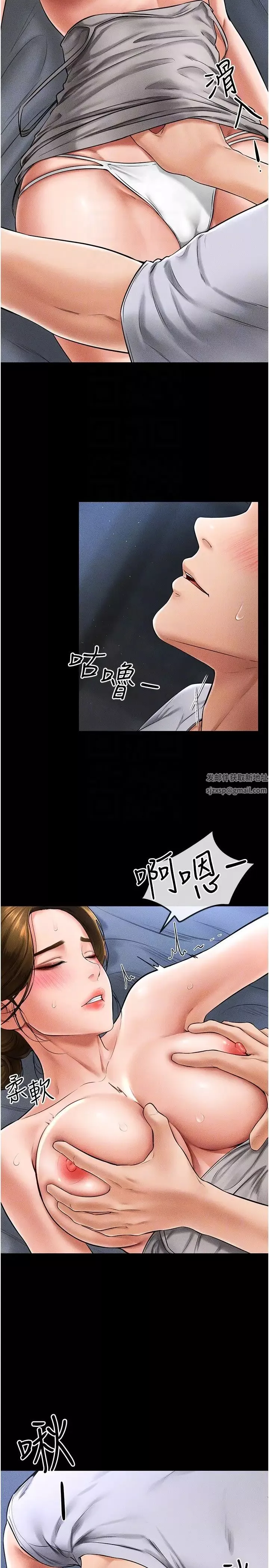 繼母與繼姐第14話-允許兒子進入的媽媽