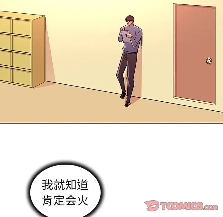 我的老婆是模特第27话-最终话（完结）