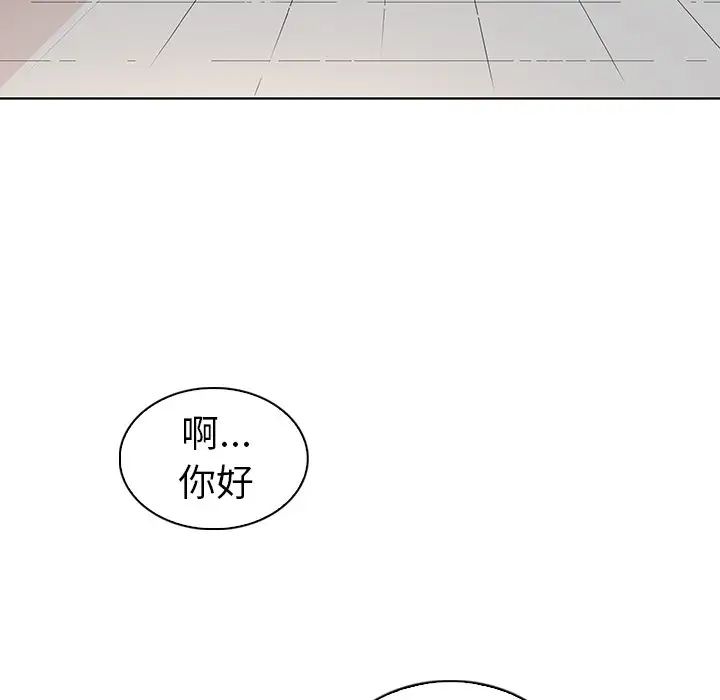 我的老婆是模特第27话-最终话（完结）