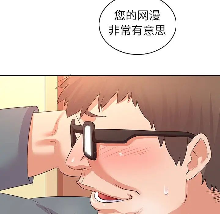 我的老婆是模特第27话-最终话（完结）