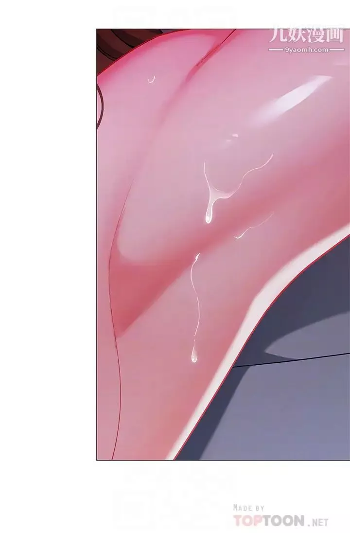 帳篷裡的秘密第27話-越夜越風騷