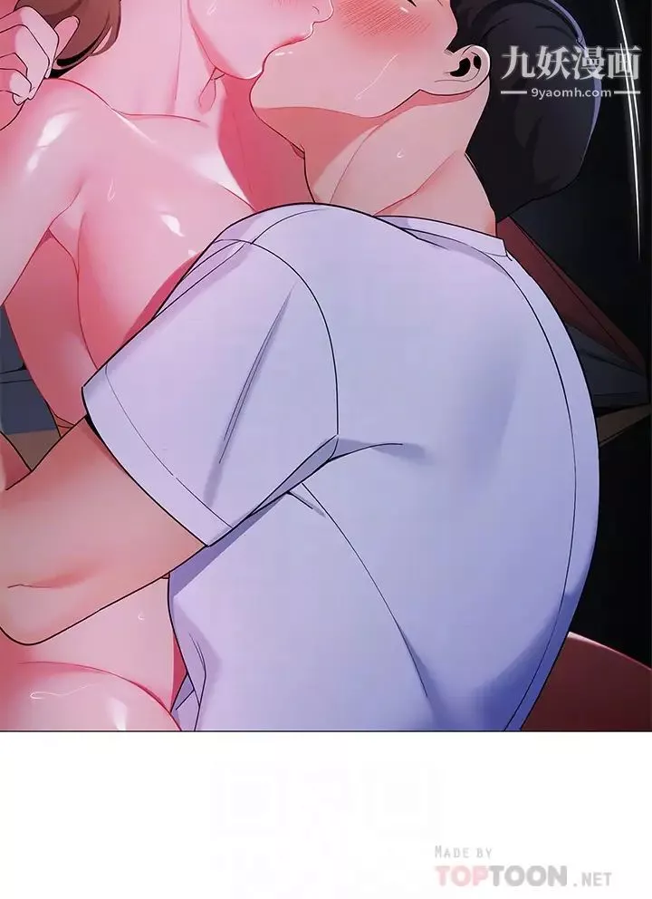 帳篷裡的秘密第27話-越夜越風騷