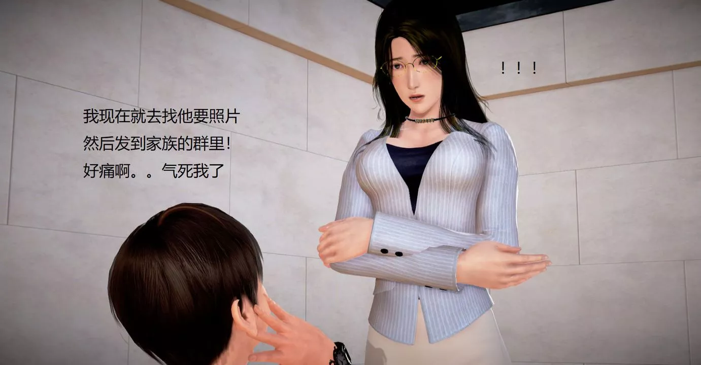 [3D]絲襪女教師蘭若01-27短篇X3未編輯片段第32話