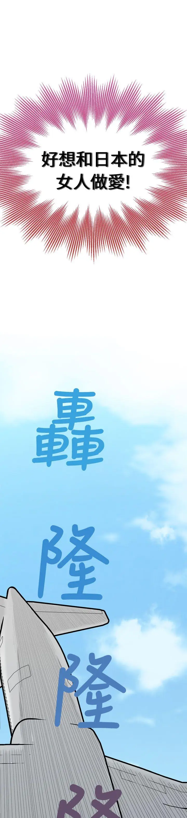 福岡的女人們第1話