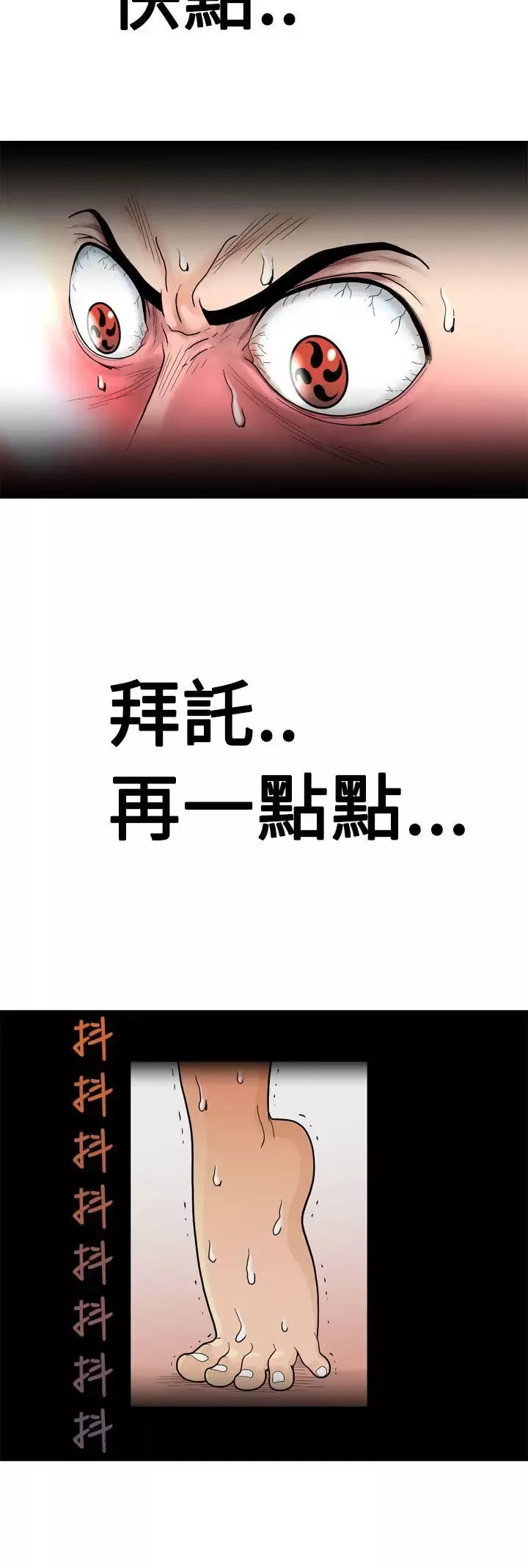 福岡的女人們第1話