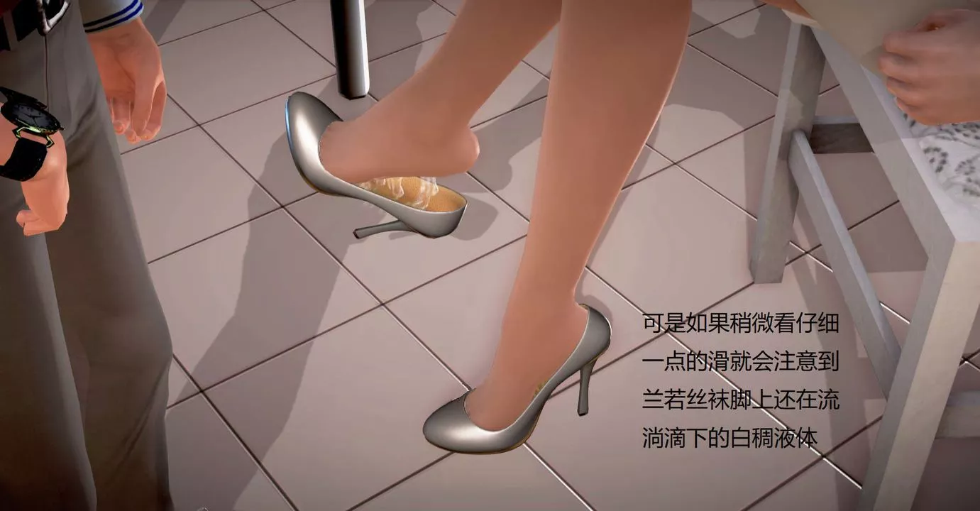 [3D]絲襪女教師蘭若01-27短篇X3未編輯片段第33話