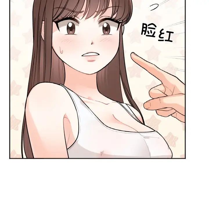 她才不是我姐姐第1话