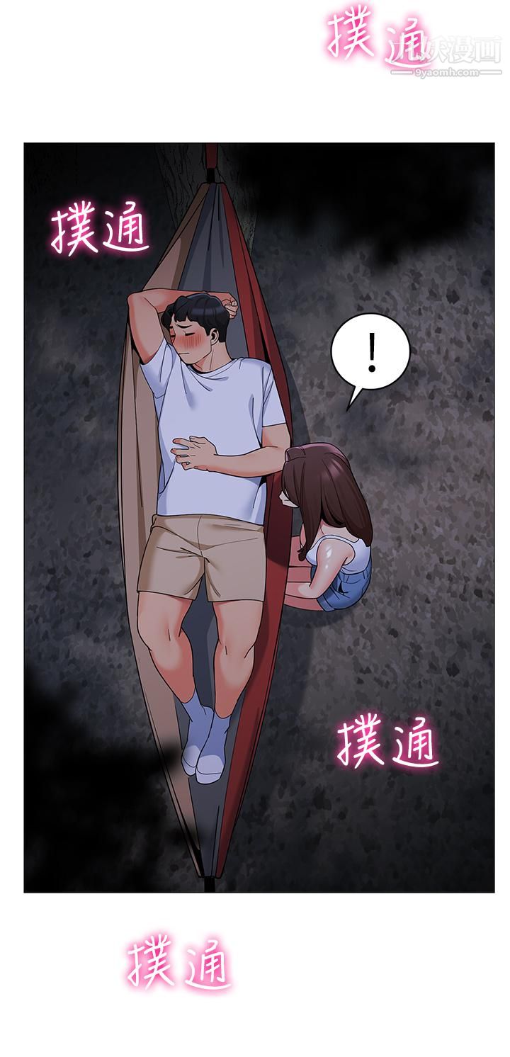 帳篷裡的秘密第28話-令人起疑的曖昧體液