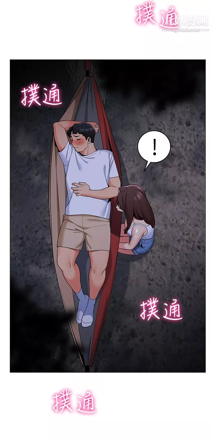 帳篷裡的秘密第28話-令人起疑的曖昧體液