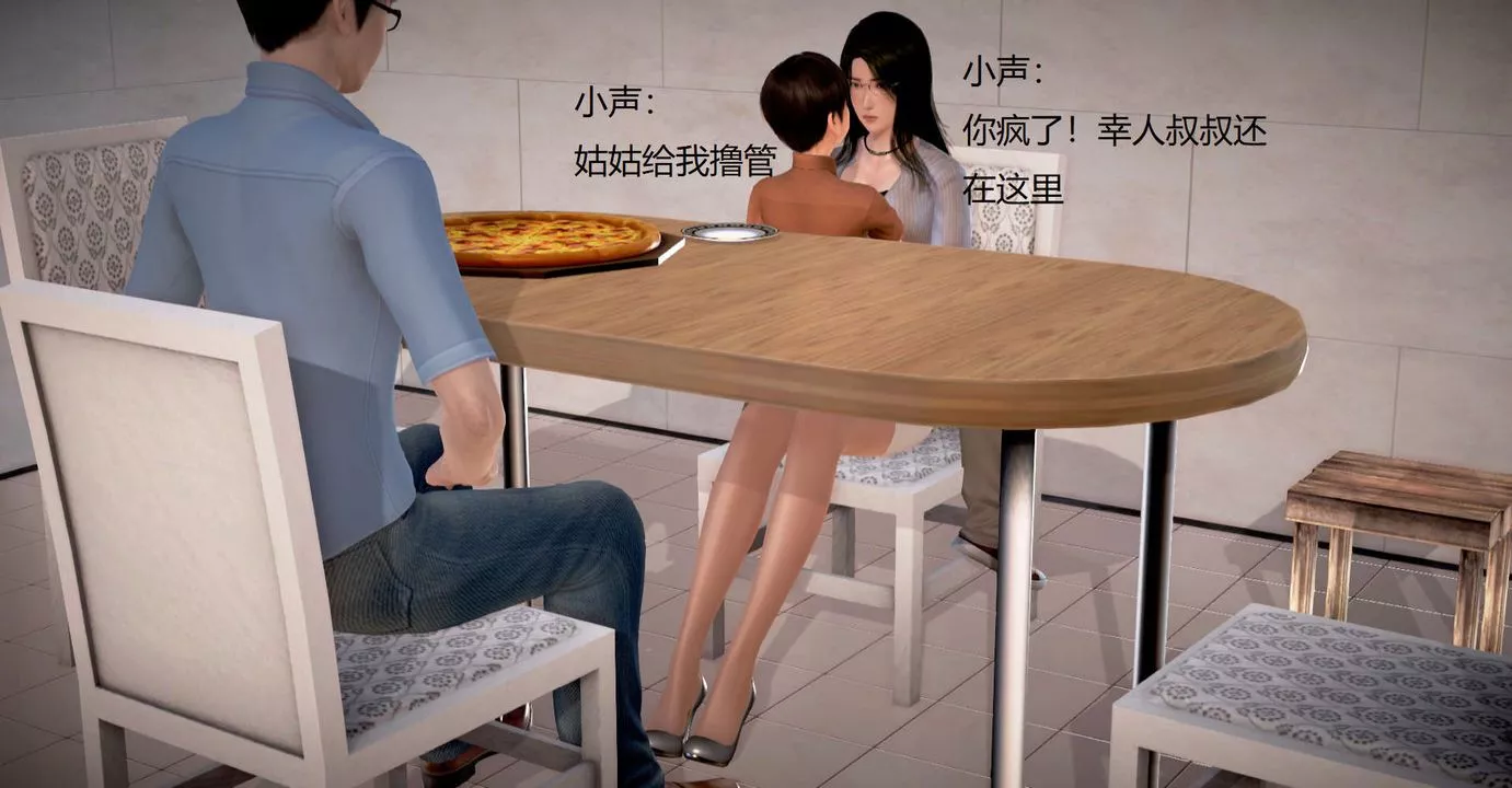 [3D]絲襪女教師蘭若01-27短篇X3未編輯片段第33話